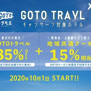 レジデンスホテル博多11 アパートホテル 福岡市