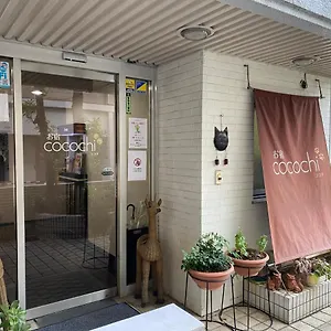 お宿 Cocochi ホテル