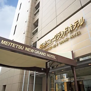 Meitetsu New Grand Hotel Nagoya