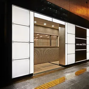 Super Jr Ueno Iriyaguchi Tōkyō